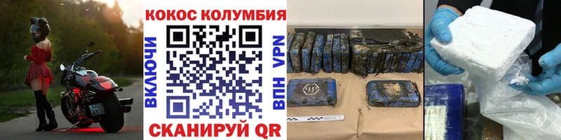 Сколько стоит Санкт-Петербург Кокаин APVP ГАШИШ АМФ Мефедрон МАРИХУАНА