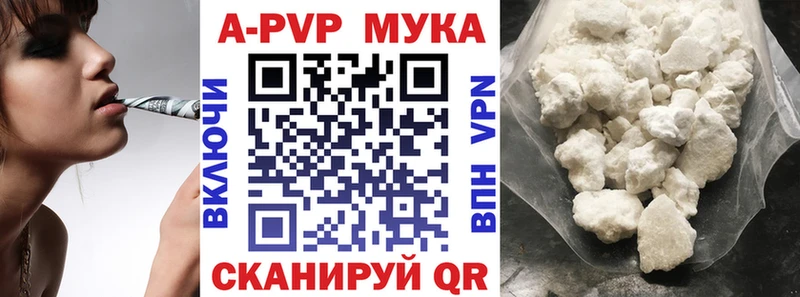 KRAKEN как войти  Санкт-Петербург  APVP крисы CK 