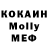 КЕТАМИН VHQ Dima Ureche