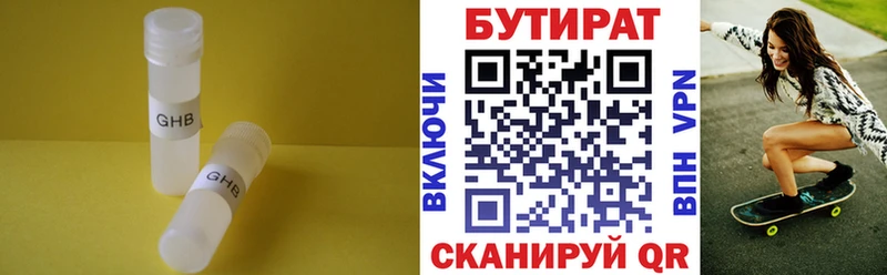 blacksprut зеркало купить закладку Санкт-Петербург Бутират жидкий экстази