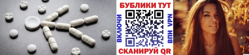 ЭКСТАЗИ ешки  Санкт-Петербург 