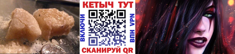 даркнет сайт  Санкт-Петербург  Кетамин VHQ 