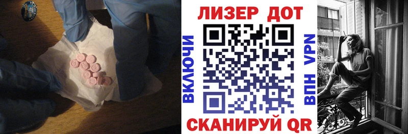 где купить наркоту  Санкт-Петербург  Лсд 25 экстази ecstasy 