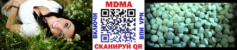 МДМА молли  купить наркотики сайты  Санкт-Петербург 