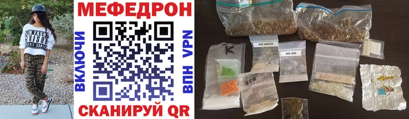 МЯУ-МЯУ 4 MMC  blacksprut как зайти  Санкт-Петербург 