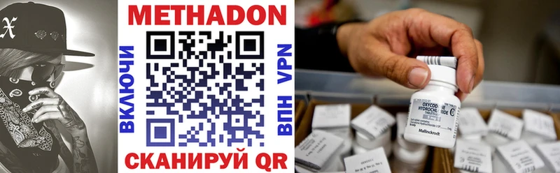 МЕТАДОН VHQ  продажа наркотиков  Санкт-Петербург 