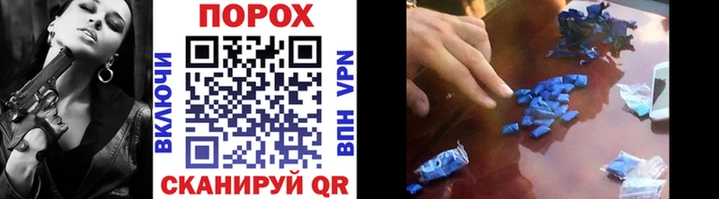 блэк спрут tor  Санкт-Петербург  МЕТАМФЕТАМИН витя 