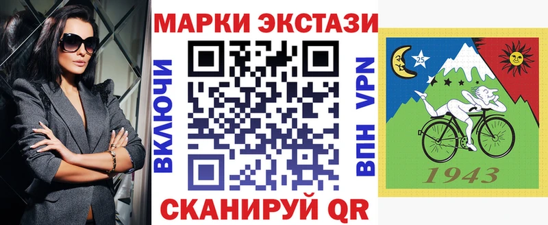 наркотики  Санкт-Петербург  Марки NBOMe 1,5мг 
