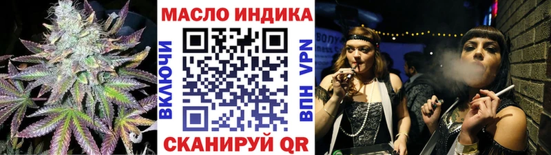 omg зеркало  Санкт-Петербург  ТГК вейп  как найти закладки 